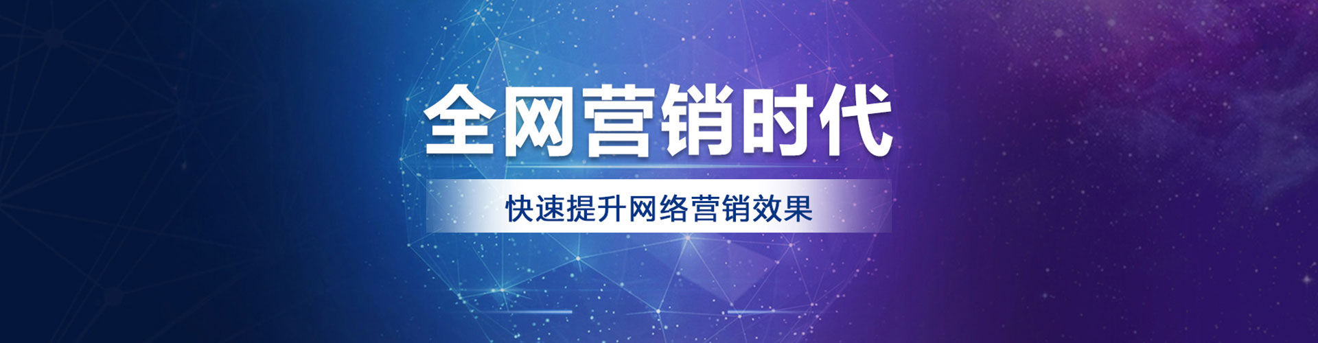 唐山百度推广优化