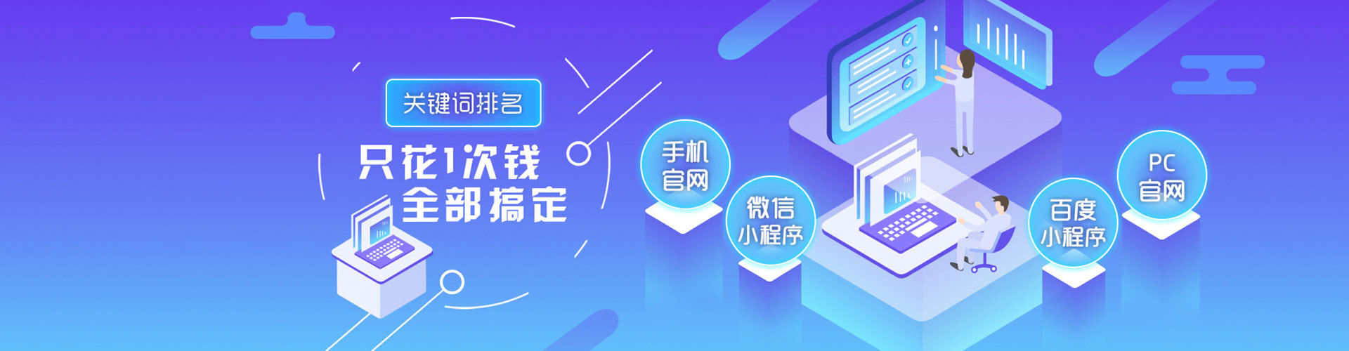 唐山百度广告推广